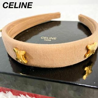 CELINE セリーヌ ロゴ ゴールド カチューシャ