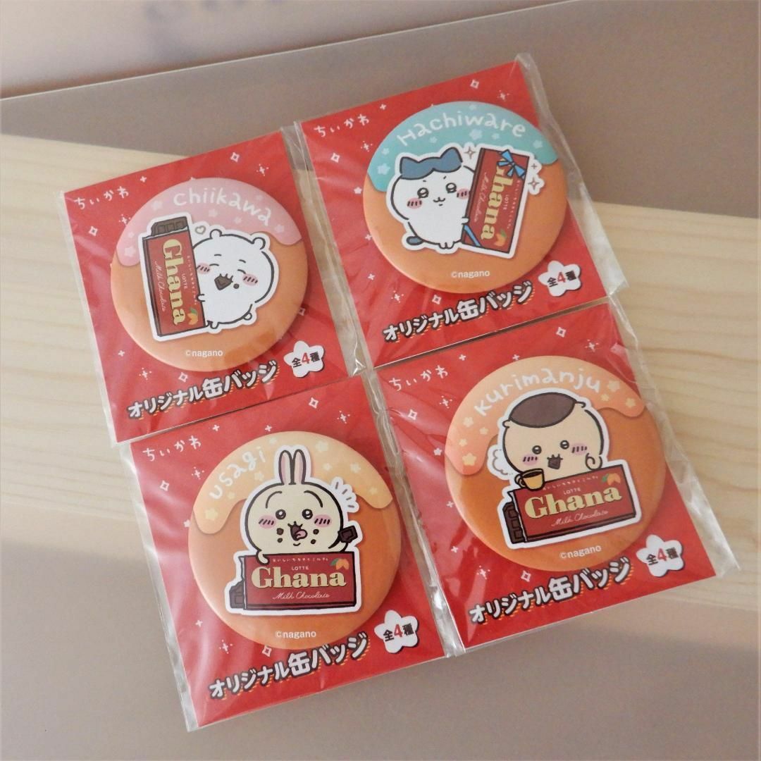 【新品】ちいかわ　缶バッチ　限定　非売品