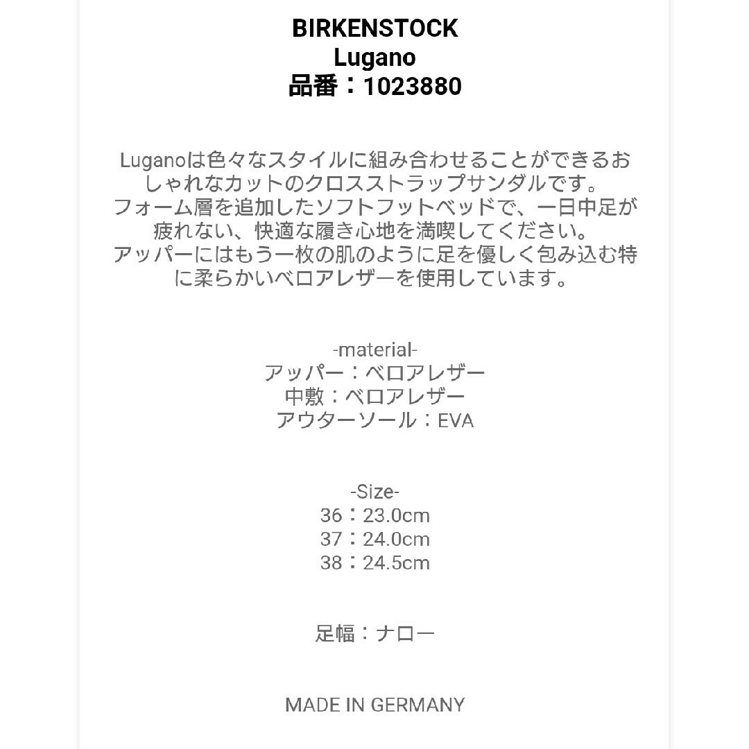 BIRKENSTOCK(ビルケンシュトック)のビルケンシュトック BIRKENSTOCK ルガーノ 37 レディースの靴/シューズ(サンダル)の商品写真