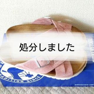 ビルケンシュトック(BIRKENSTOCK)のビルケンシュトック BIRKENSTOCK ルガーノ 37(サンダル)