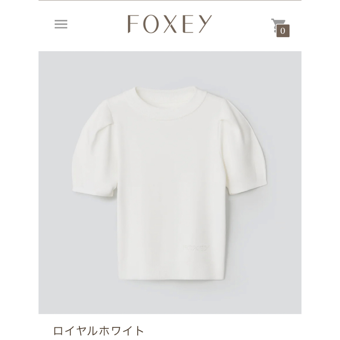 foxey 2023 43438 Knit Top Vera ホワイト　38 | フリマアプリ ラクマ