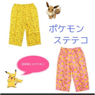 ポケモン(ポケモン)の新品未使用  ポケモンハーフパンツ(パンツ/スパッツ)