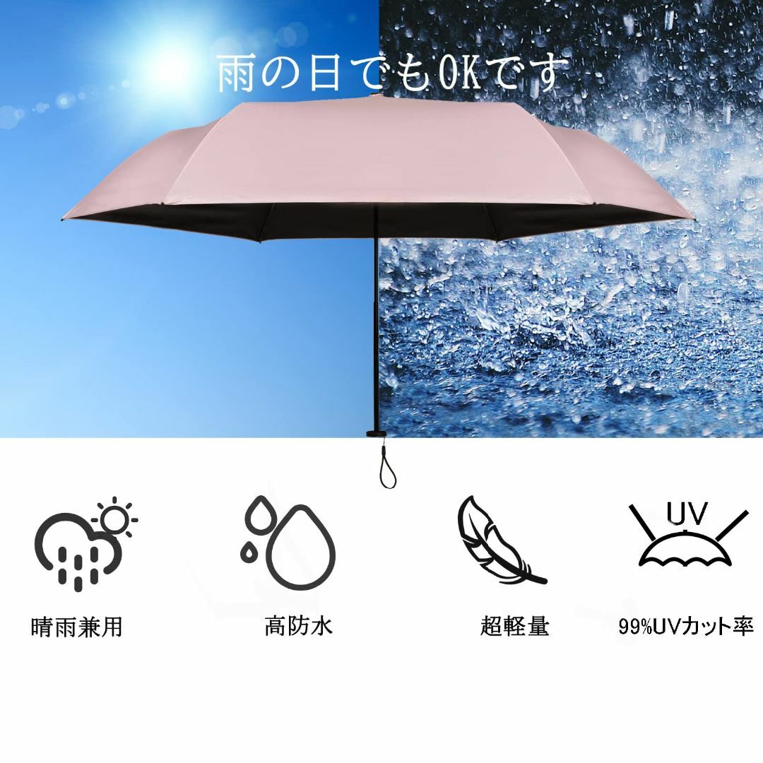 【サイズ:55_色:ピンク】折り畳み日傘 超軽量161g 晴雨兼用 99.9％以 2