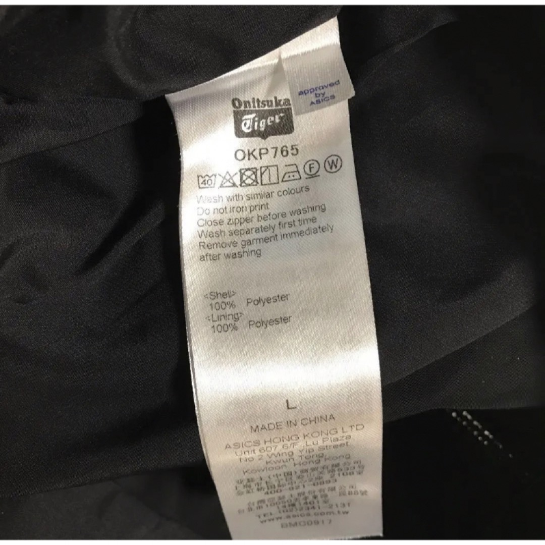 Onitsuka Tiger(オニツカタイガー)のオニツカタイガーアンドレアポンピリオ　ダブルジッパー　スカート  Lサイズ レディースのスカート(ひざ丈スカート)の商品写真