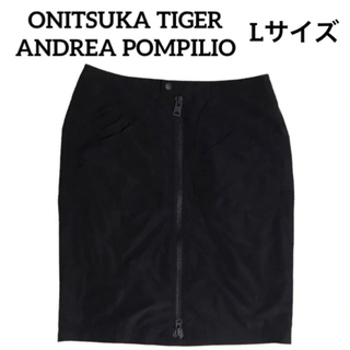 オニツカタイガー(Onitsuka Tiger)のオニツカタイガーアンドレアポンピリオ　ダブルジッパー　スカート  Lサイズ(ひざ丈スカート)