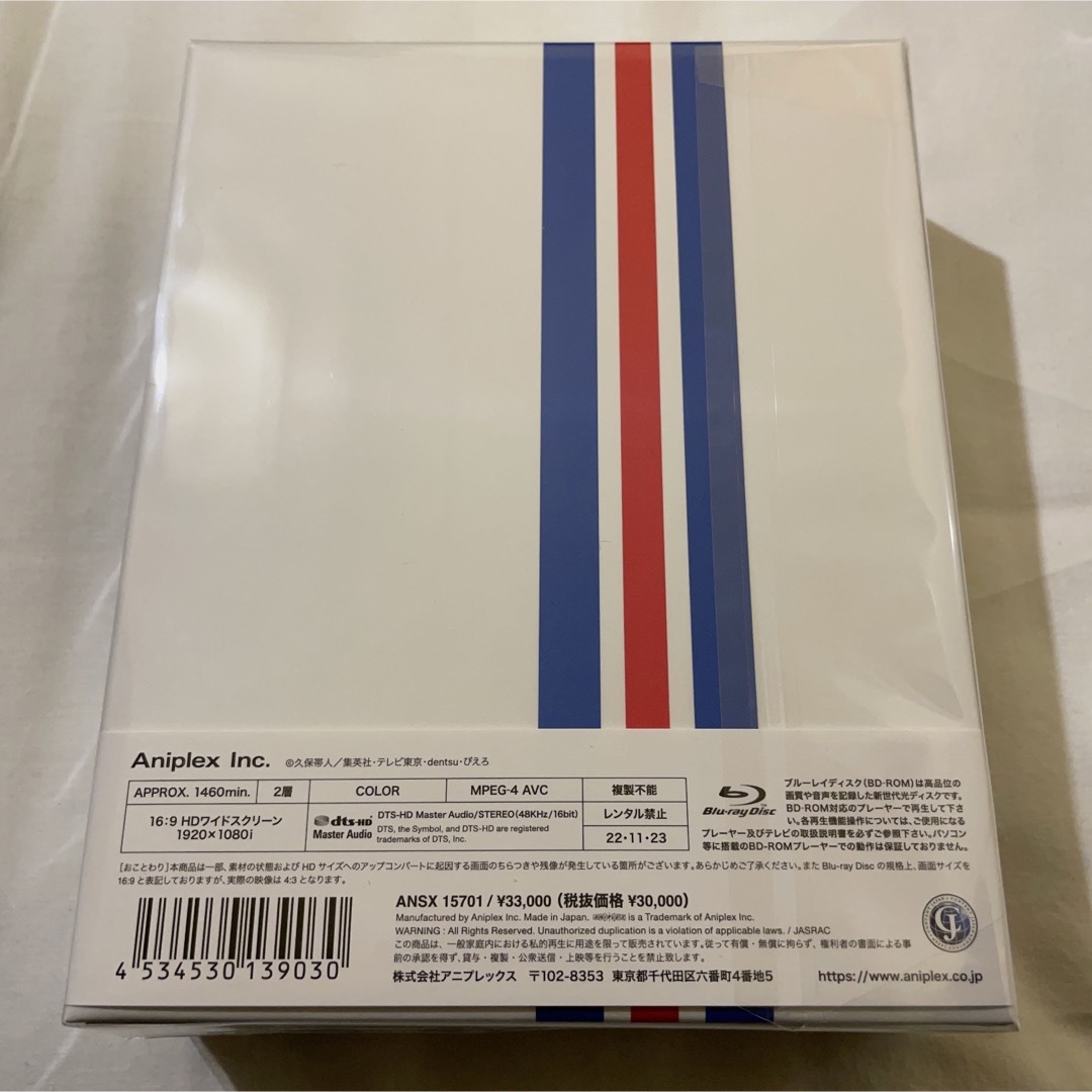 BLEACH　Blu-ray　Disc　BOX　死神代行篇＋尸魂界篇 DVD 2