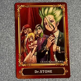 シュウエイシャ(集英社)のDr.STONE アニメイト ジャンプフェア 特典 カード(カード)