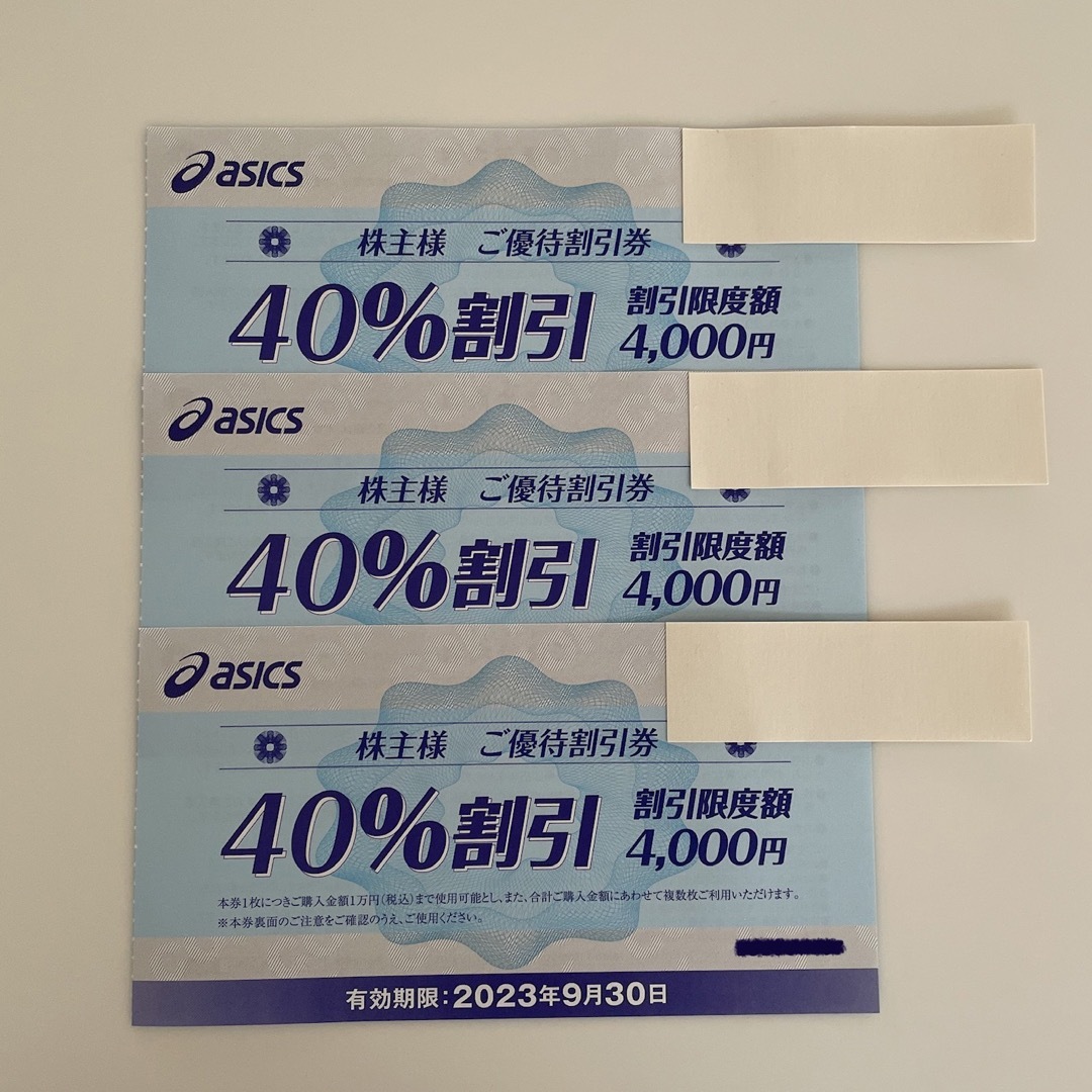 asics - アシックス 株主優待券 40%割引 3枚の通販 by かず3's shop