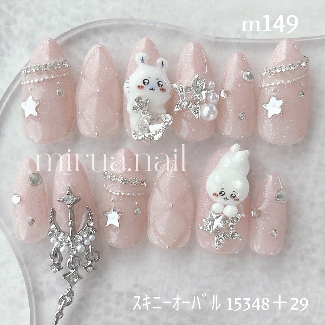ネイルチップ ちいかわネイルチップ ちゅるんピンク - つけ爪/ネイルチップ