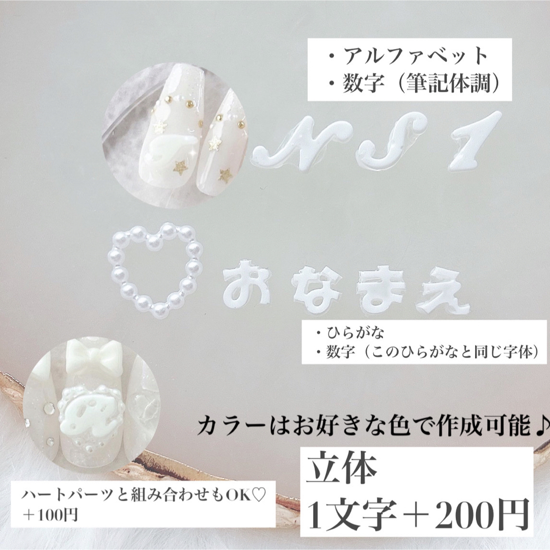 ネイルチップ ちいかわネイルチップ ちゅるんピンク - つけ爪/ネイルチップ
