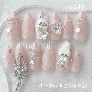 ネイルチップ ちいかわネイルチップ ちゅるんピンク  コスメ/美容のネイル(つけ爪/ネイルチップ)の商品写真