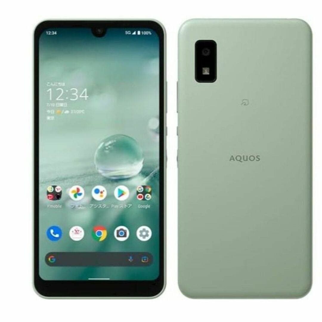 Yモバイル AQUOS wish2 オリーブグリーン A204SH S53