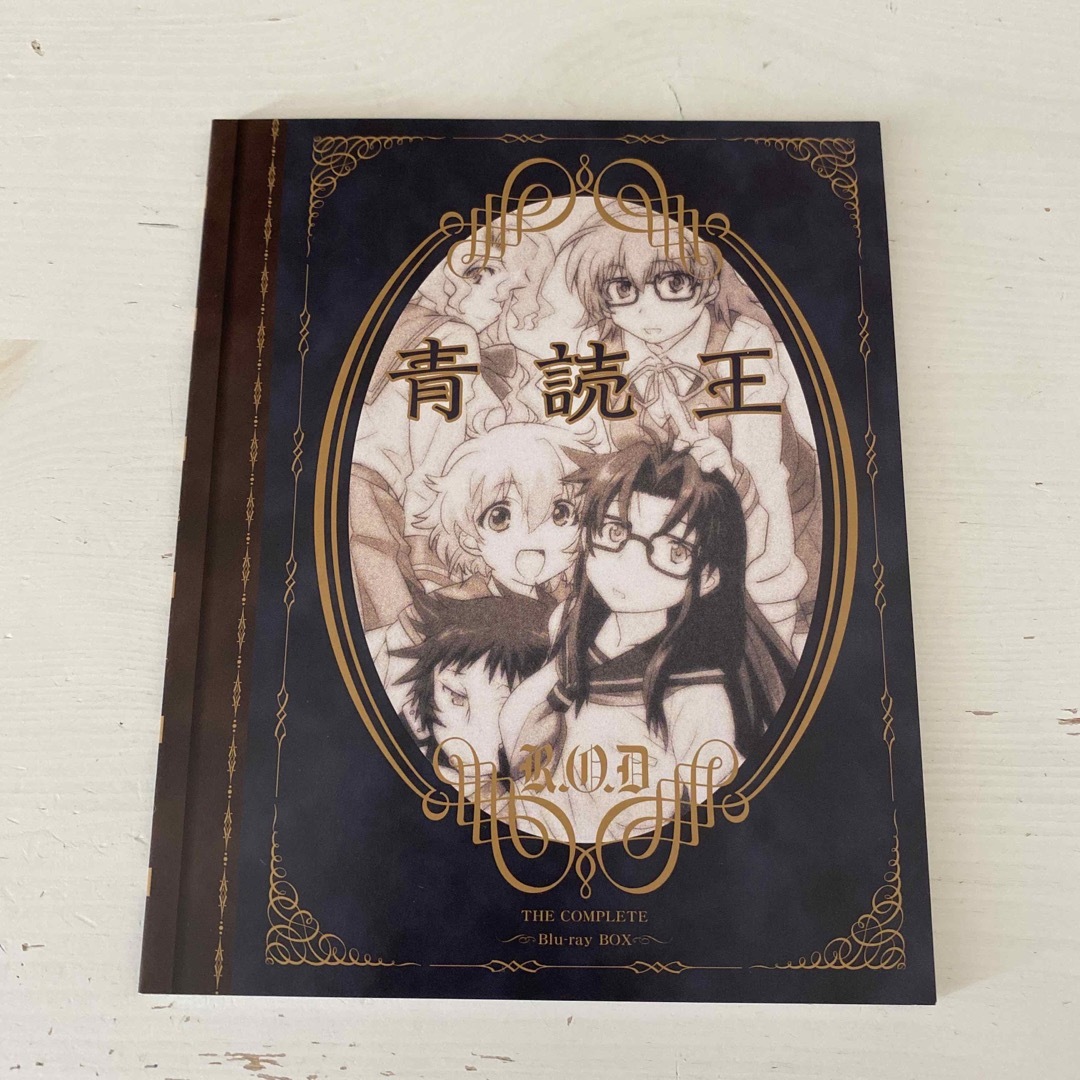 R.O.D-THE COMPLETE- Blu-ray BOX Blu-ray