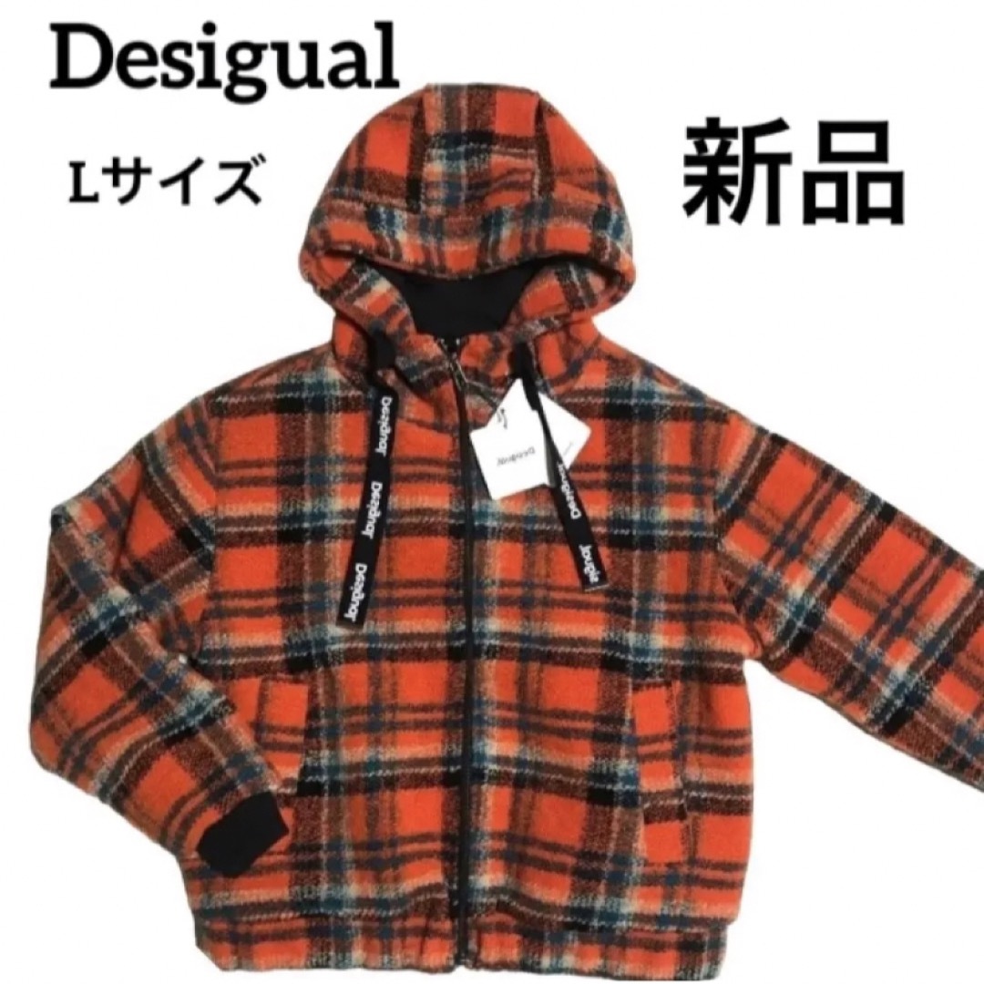 ♡レディースDesigual  オーバーサイズフードジャケット　Lサイズ　新品