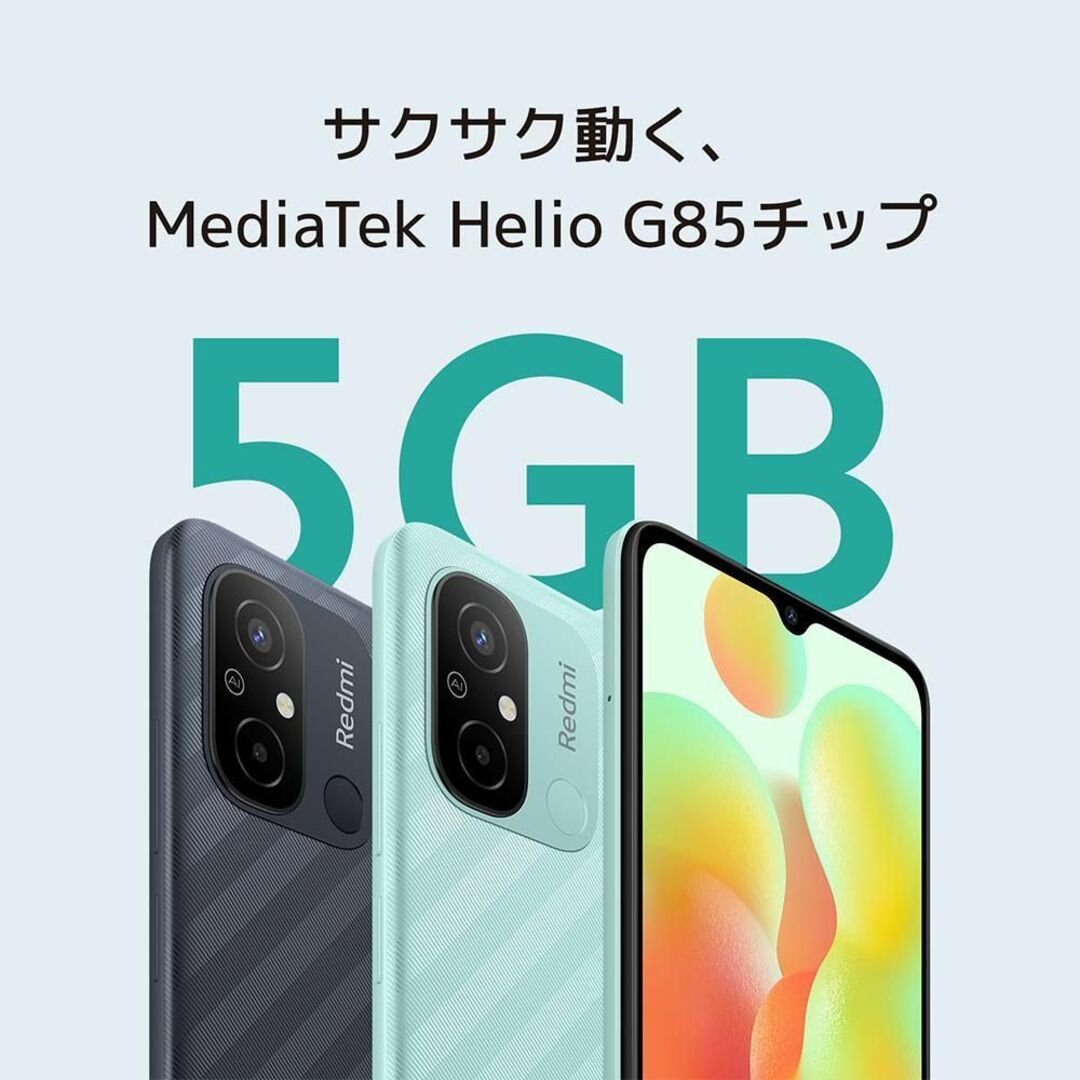 Redmi 12C SIMフリー グラファイトグレー 6.71型 S28