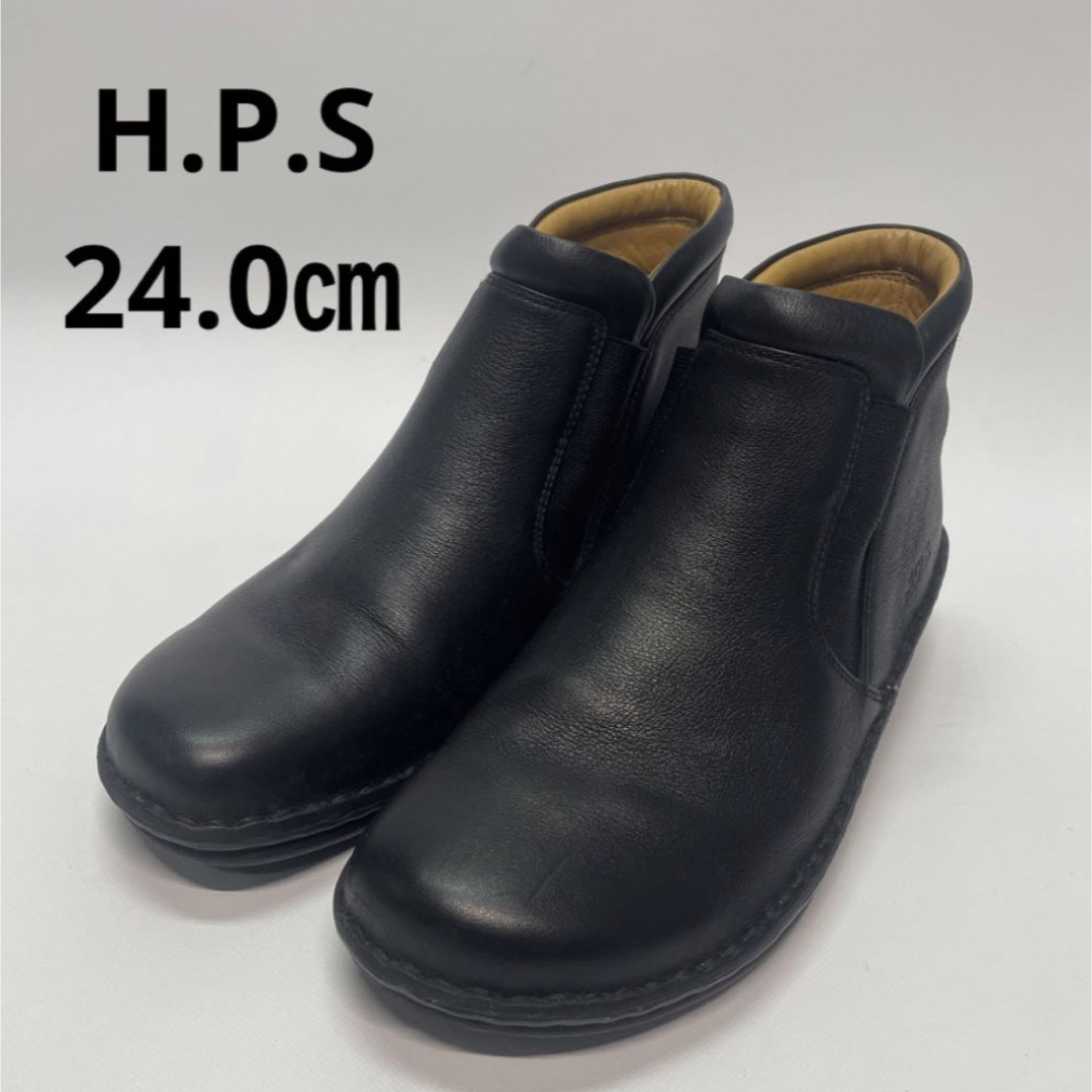 H.P.S ブラック 羊革 サイドゴアショートブーツ 24 幅広 美品 38-