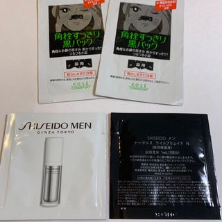 シセイドウ(SHISEIDO (資生堂))の資生堂メン　顔用保湿液　トータルRライトフリュイド(フェイスクリーム)