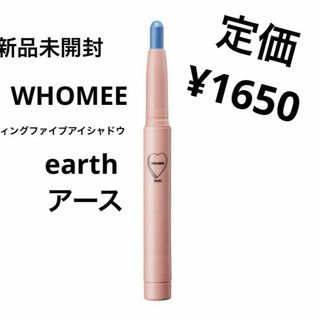 フーミー(WHOMEE)の新品未開封⭐️WHOMEE ウィングファイブアイシャドウ(アイシャドウ)