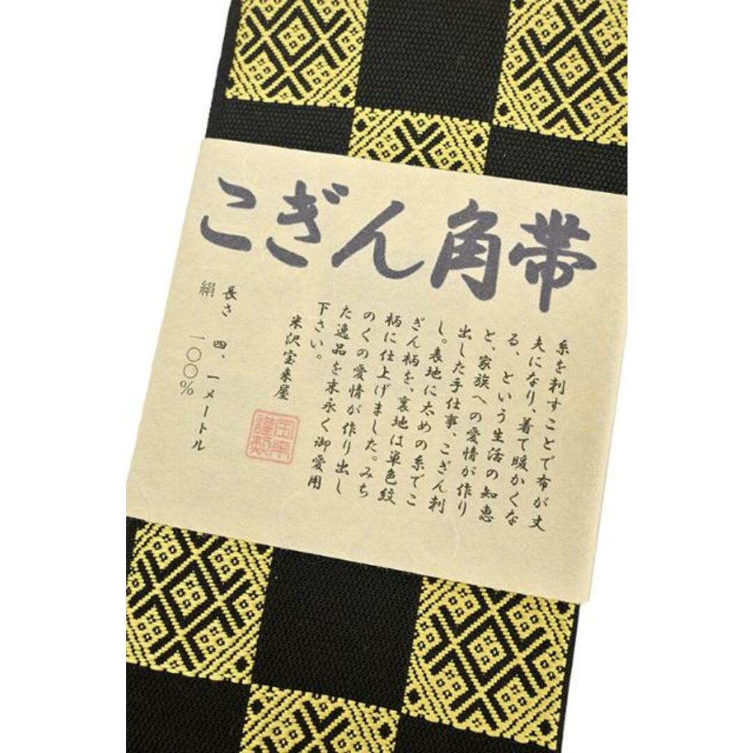 専用です　米沢　宝来屋　近賢織物　紙こぎん　紙布　こぎん刺し　袋帯