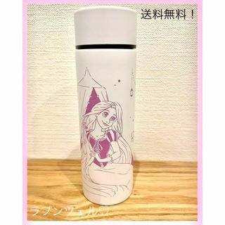 ディズニー(Disney)のラプンツェル　ポケトル　ステンレス　ミニボトル　120ml　新品未使用(弁当用品)