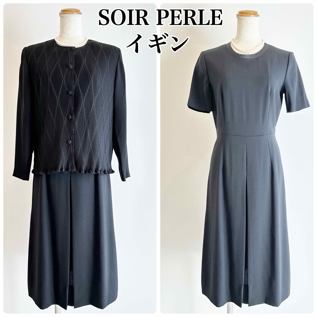 SOIR PERLE - SOIR PERLE イギン ブラックフォーマル ワンピース 喪服