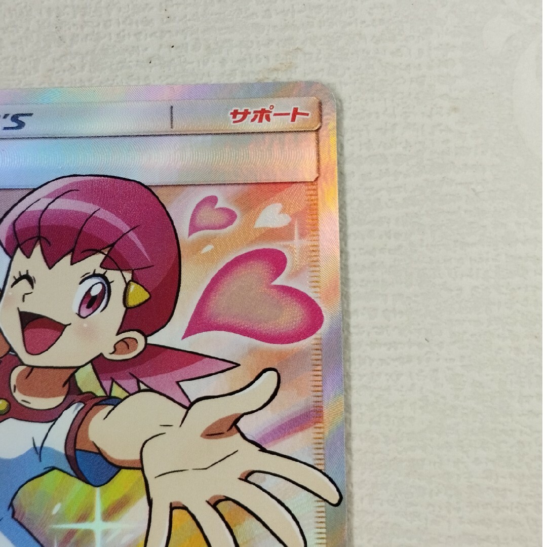 ポケモン - ポケモンカード アカネ SRの通販 by テツヨシ's shop