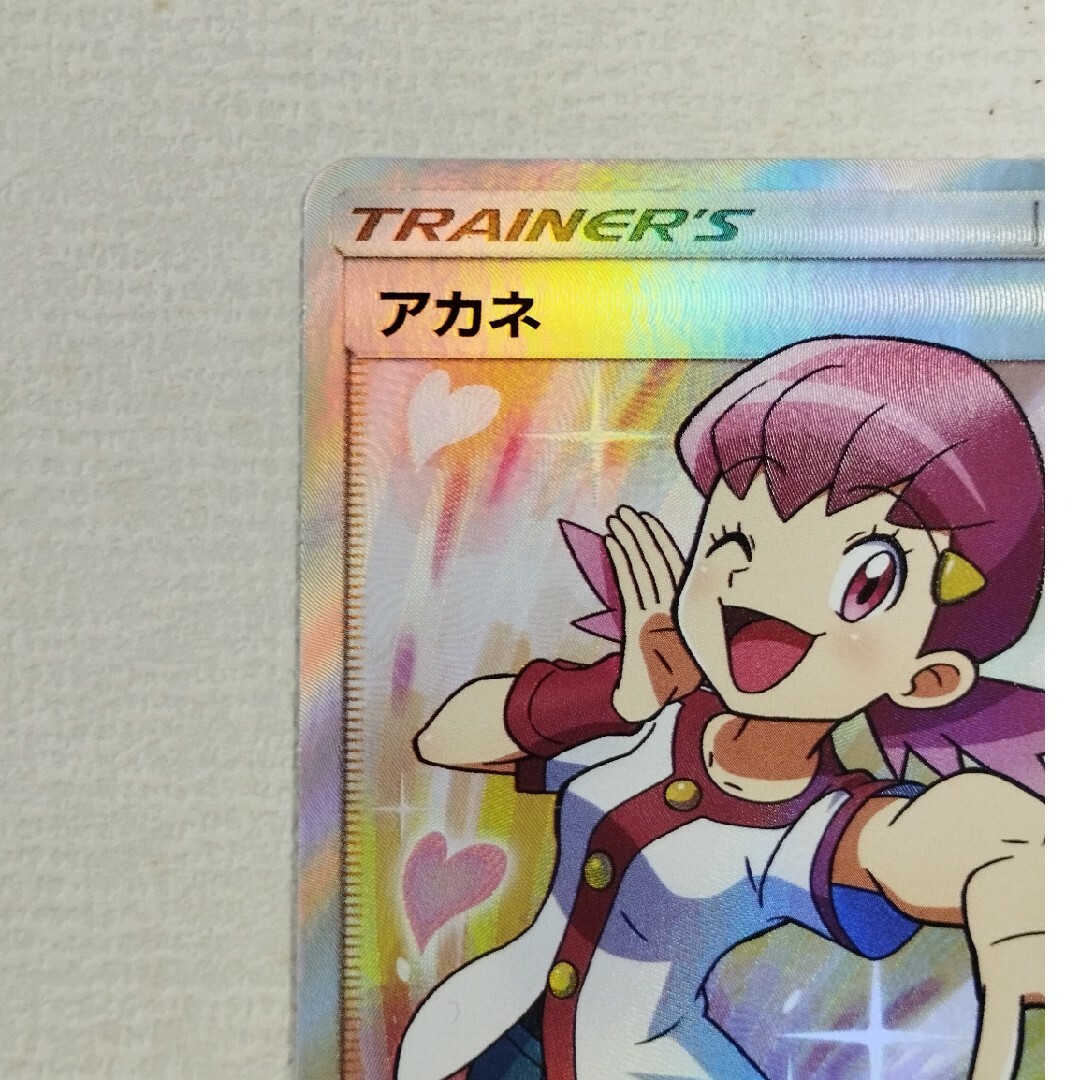 ポケモン - ポケモンカード アカネ SRの通販 by テツヨシ's shop