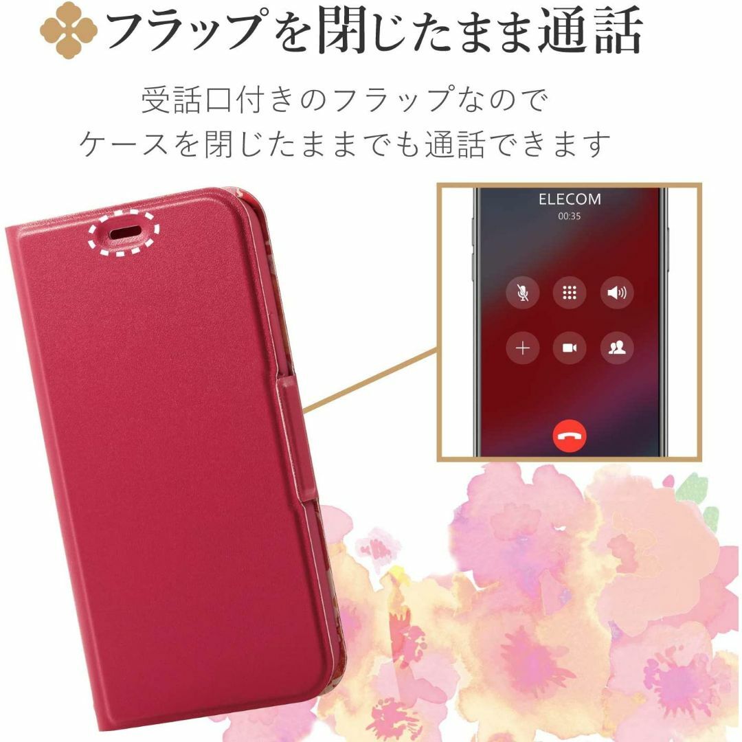 ELECOM(エレコム)のiPhone SE 第2/第3世代 iPhone8/7 手帳型ケース カバー スマホ/家電/カメラのスマホアクセサリー(iPhoneケース)の商品写真