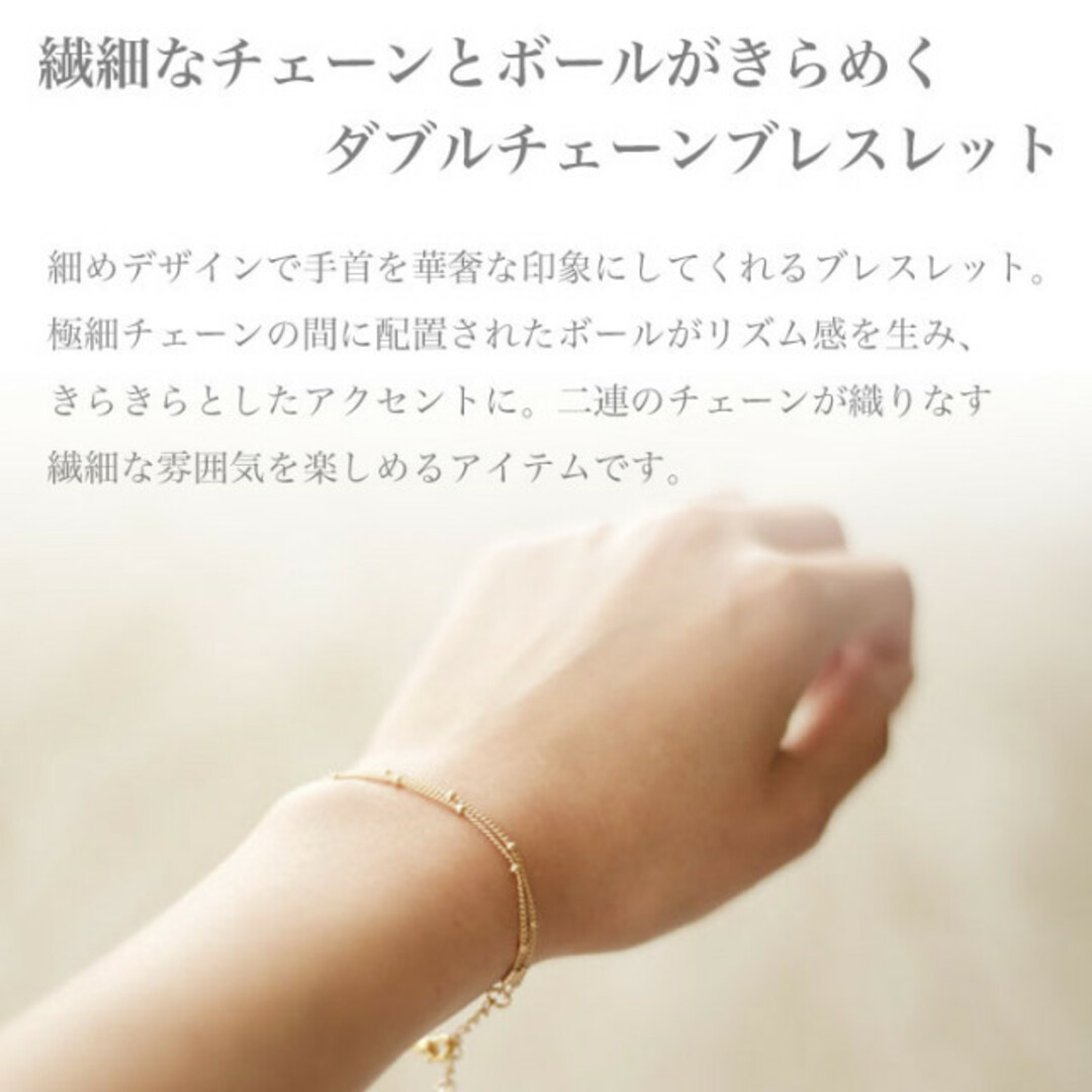 一流の品質 韓国 ブレスレット ダブル チェーン レディース アクセ
