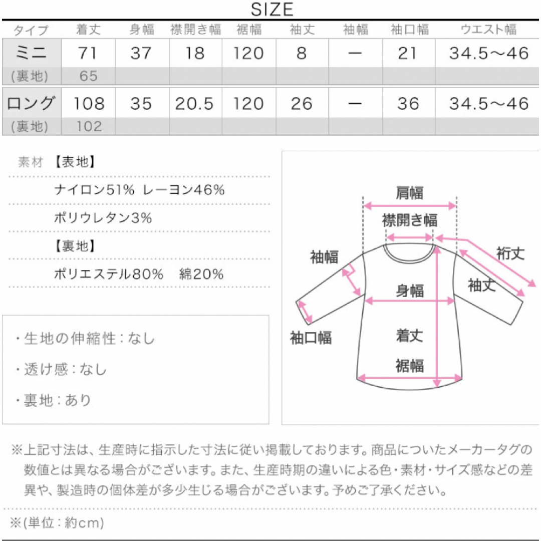 神戸レタス(コウベレタス)の神戸レタス 岡部あゆみさんコラボ ワンピース レディースのワンピース(ロングワンピース/マキシワンピース)の商品写真