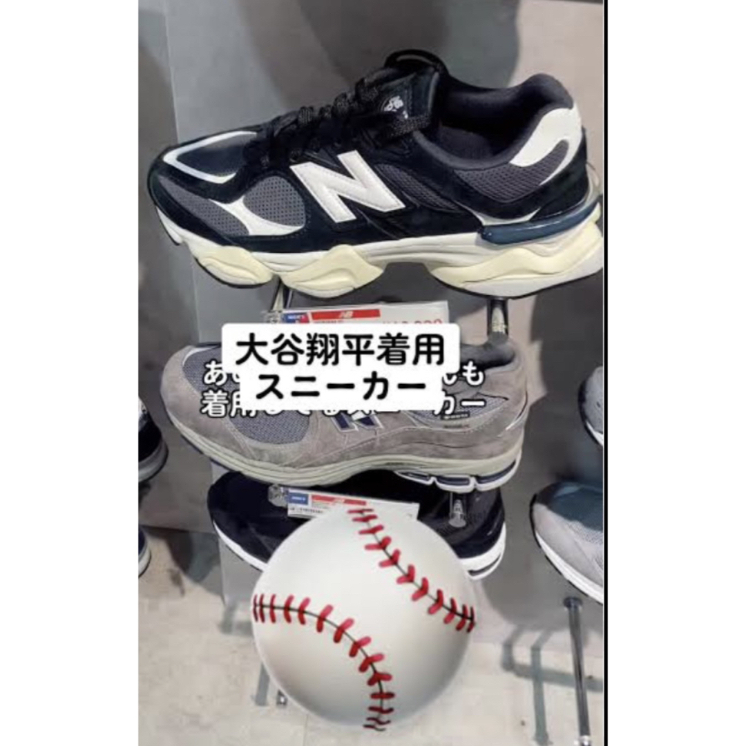 【美品】new balance ニューバランス　U9060AAA  黒 27.0靴/シューズ