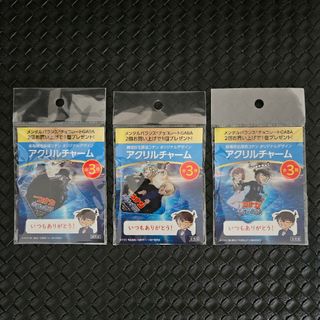 メイタンテイコナン(名探偵コナン)の◆劇場版名探偵コナン◆黒鉄の魚影◆アクリルチャーム◆3種◆非売品(キャラクターグッズ)