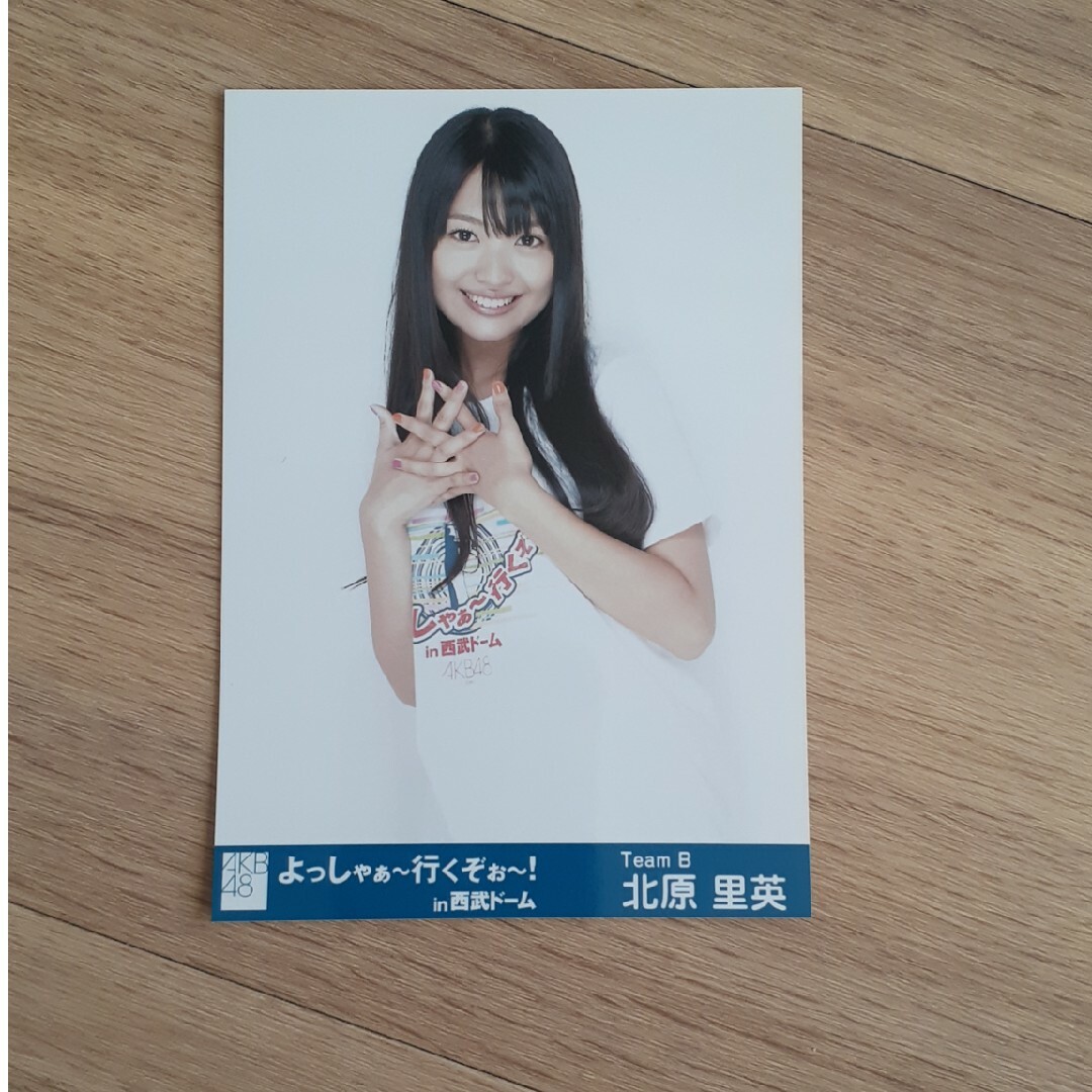 AKB48(エーケービーフォーティーエイト)の北原里英 AKB48 チームB 生写真 エンタメ/ホビーのタレントグッズ(アイドルグッズ)の商品写真