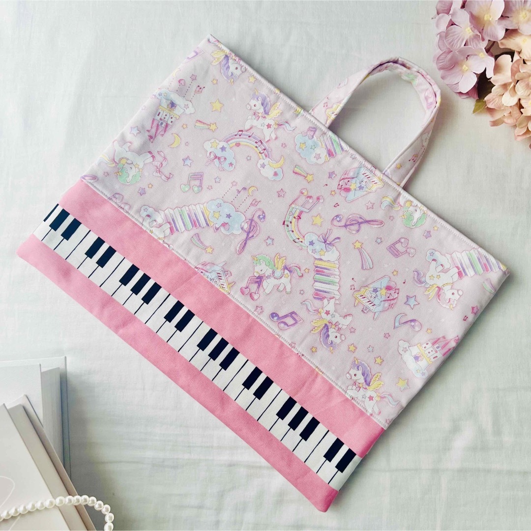 ユニコーンミュージカル（ピンク）×ピアノ　レッスンバッグ ハンドメイドのキッズ/ベビー(外出用品)の商品写真