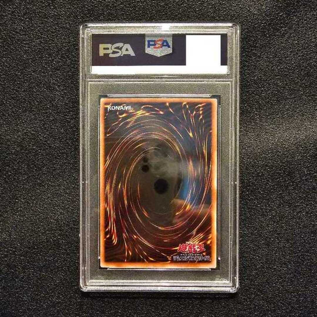 PSA9 サウザンドアイズサクリファイス レリーフ 遊戯王