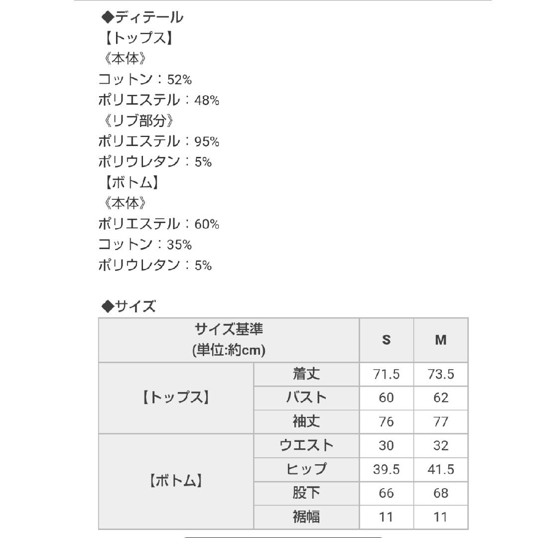 Rady - 残りあと2点【新品未開封】Rady大人気希少♡スタジャン