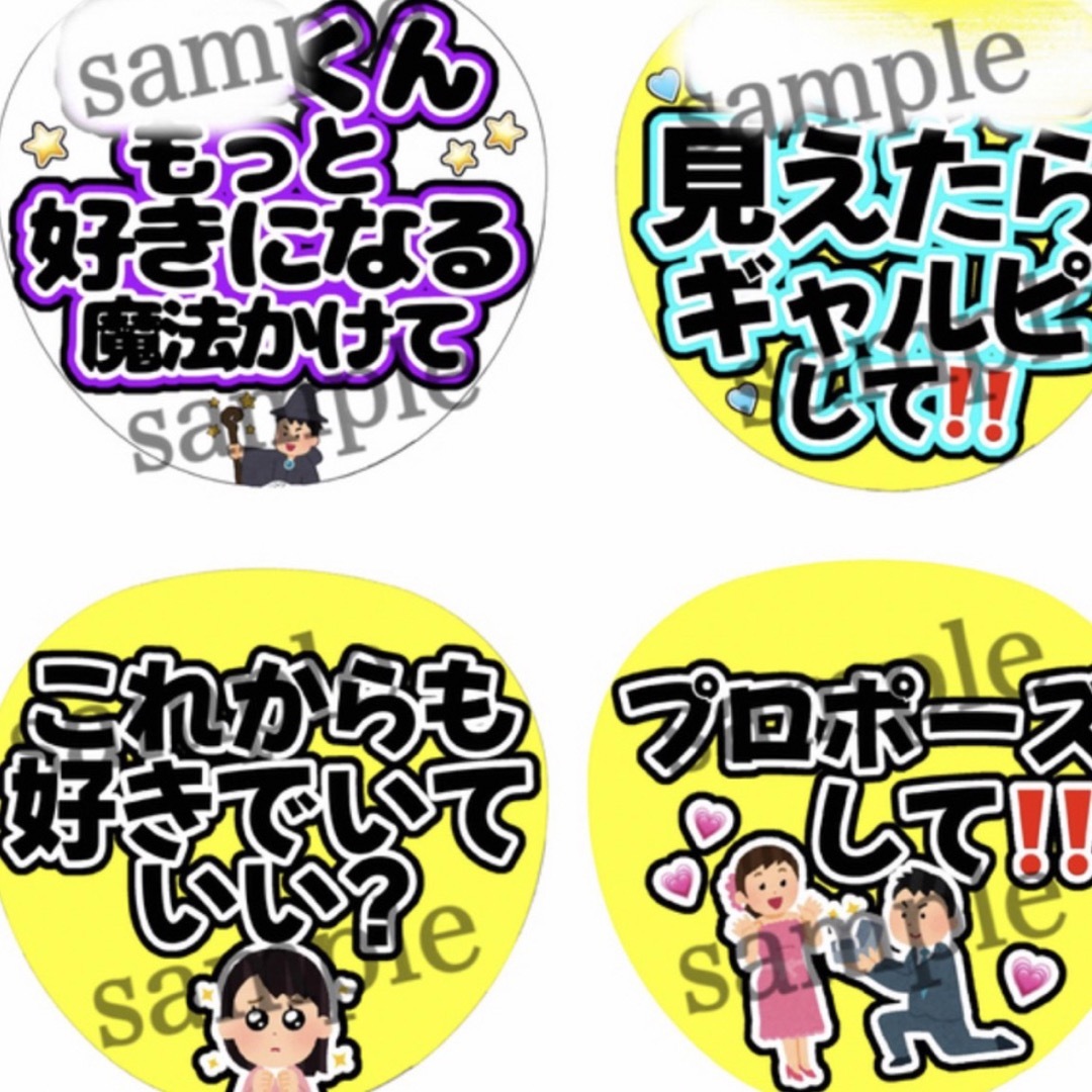 カンペ エンタメ/ホビーのタレントグッズ(アイドルグッズ)の商品写真