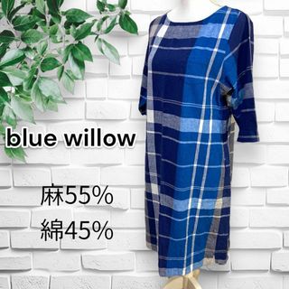 blue willow ブルーウィロウ 麻55%綿45%天然素材 膝丈ワンピース(ひざ丈ワンピース)