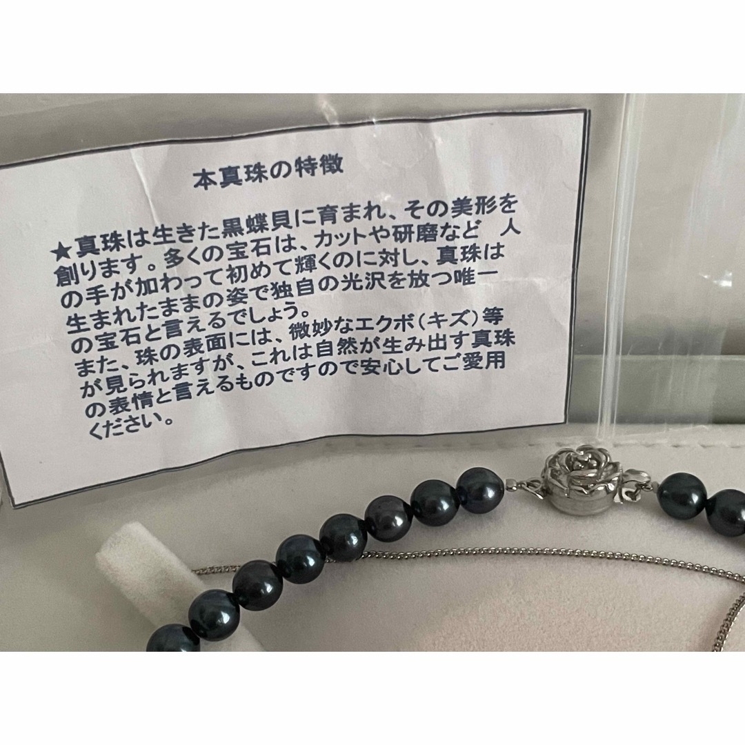 未使用 黒真珠ネックレス イヤリング ペンダント 3セット 南洋黒蝶真珠