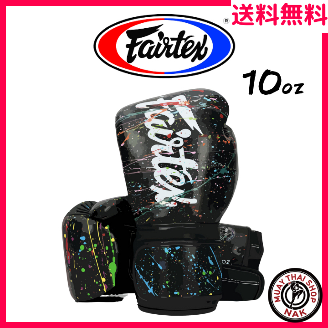 最高の品質の  【新品】Fairtex Black Paint 10oz BGV14 グローブ ボクシング