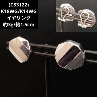 C83122) K18WG K14WG イヤリング レディース アクセサリーの通販 by