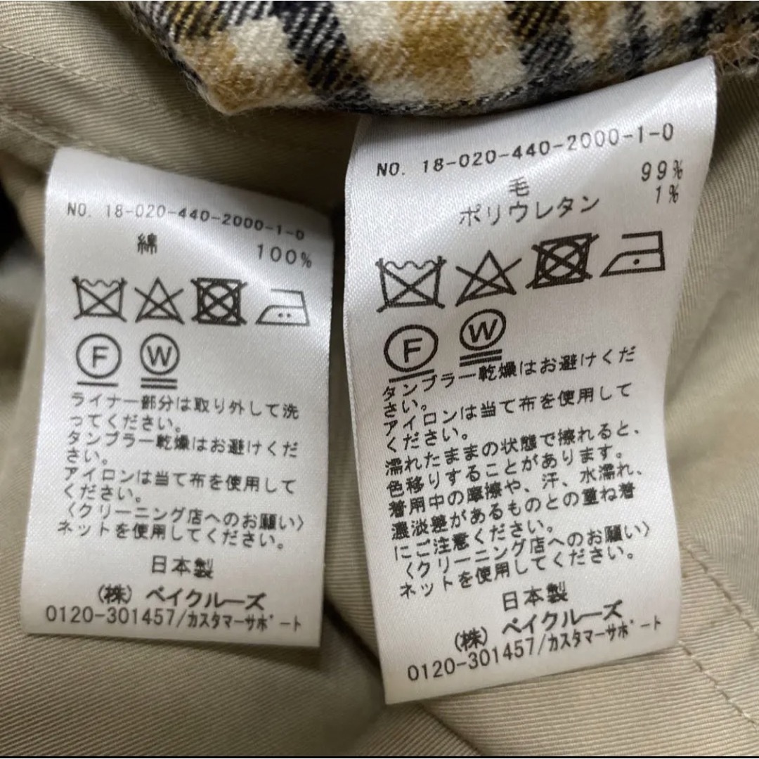 JOURNAL STANDARD - journal standard luxe ロングコート マキシ丈