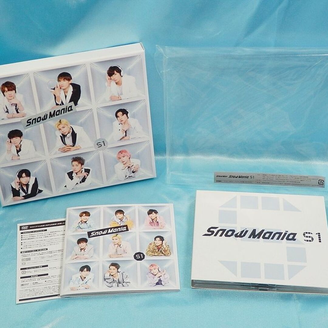 Snow Man 「Snow Mania S1」 初回盤B CD+DVD 送料込