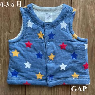 ベビーギャップ(babyGAP)のbaby GAP ベスト　青　男の子　60(ジャケット/コート)