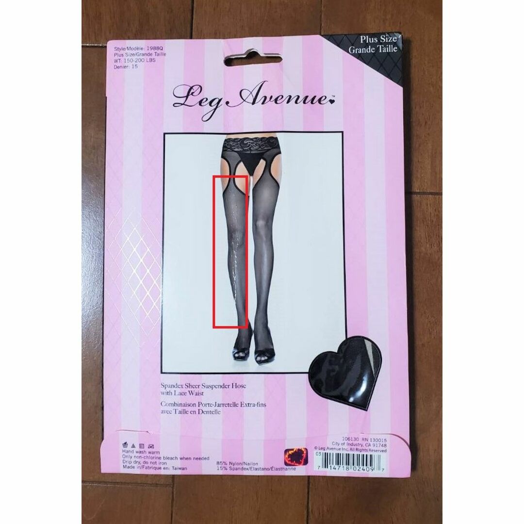 Leg Avenue(レッグアベニュー)の【新品未使用】Leg Avenue　レッグアベニュー　網タイツ　セクシー レディースのレッグウェア(タイツ/ストッキング)の商品写真