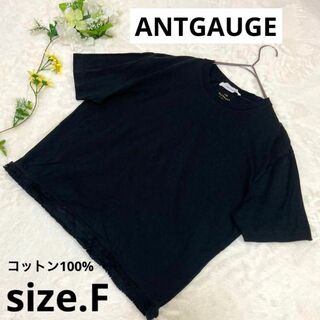アントゲージ(Antgauge)のANTGAUGE アントゲージ 黒ブラックカットソー 裾フリンジ 半袖綿100%(Tシャツ(半袖/袖なし))