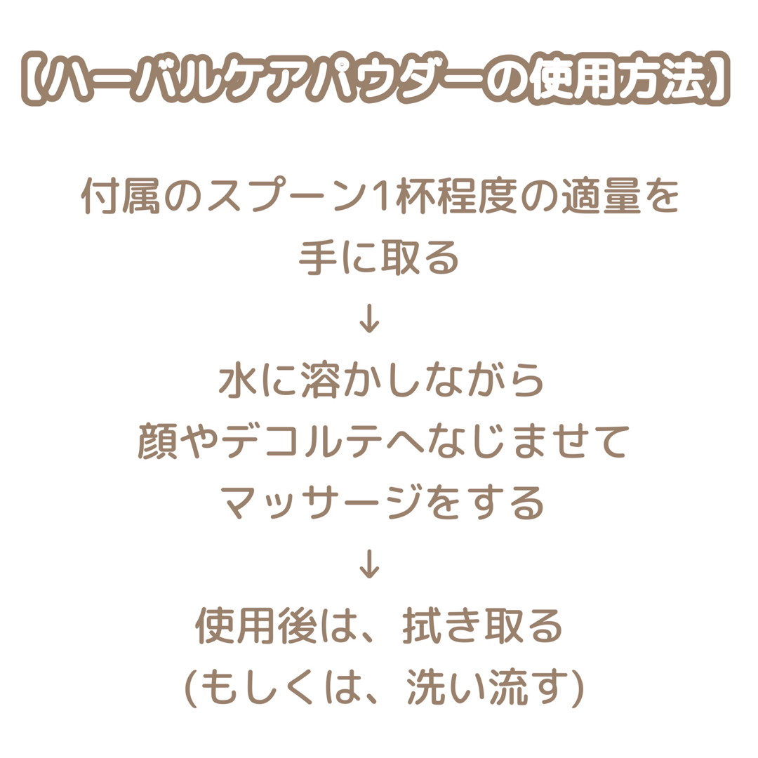 PLOSION ハーバルケア パウダー [フェイス用] 240g コスメ/美容のベースメイク/化粧品(フェイスパウダー)の商品写真