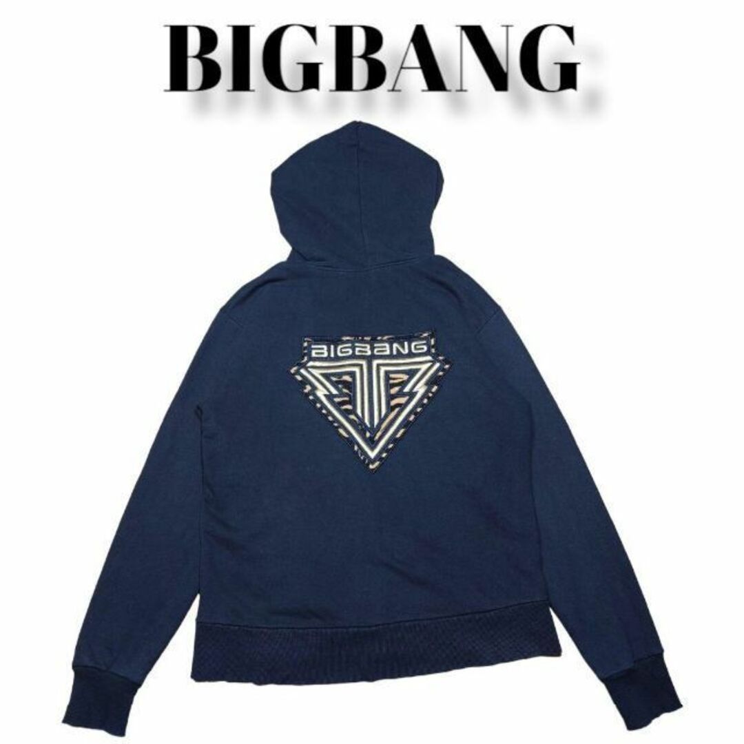 BIGBANG　ビッグロゴ 刺繍　　フルジップ　スウェットパーカー　ビッグバン