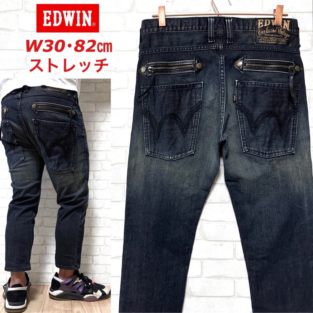 EDWIN(エドウィン)のEDWIN エドウィン ストレッチデニム アンクルデニムパンツ メンズのパンツ(デニム/ジーンズ)の商品写真