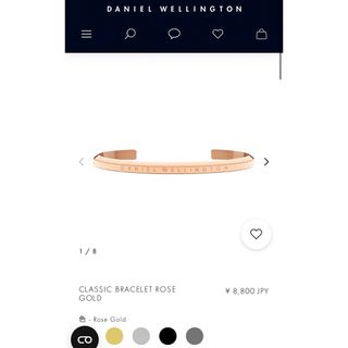 ダニエルウェリントン(Daniel Wellington)のダニエルウェリントン　バングル(ブレスレット/バングル)